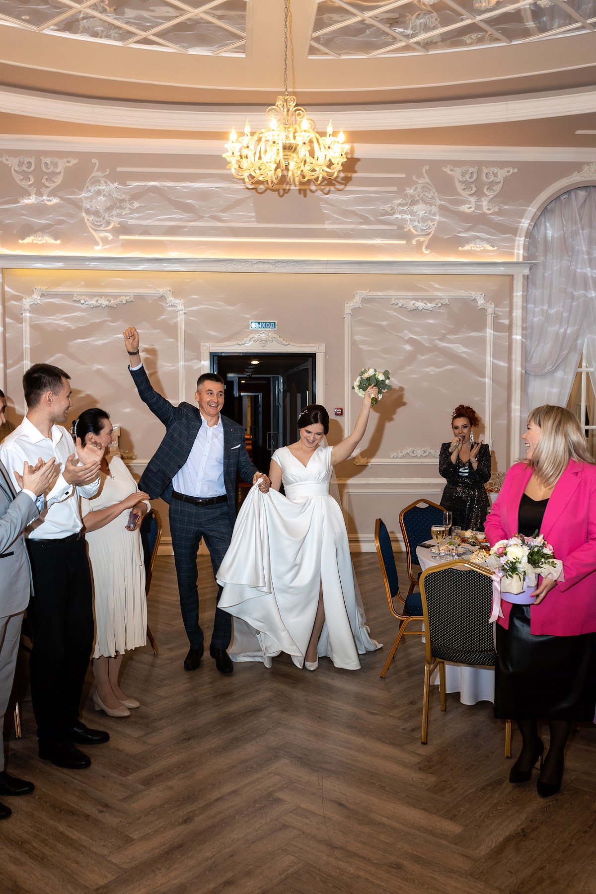 Елизавета и Андрей