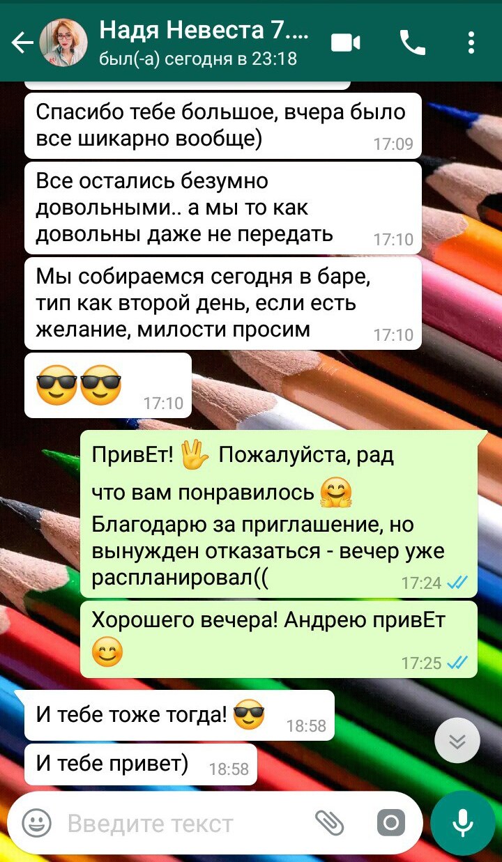 ОТЗЫВЫ