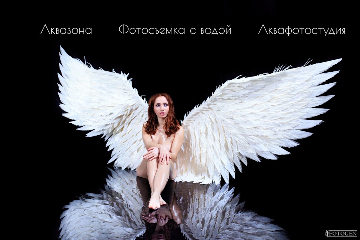«АКВА ЗОНА» Локация