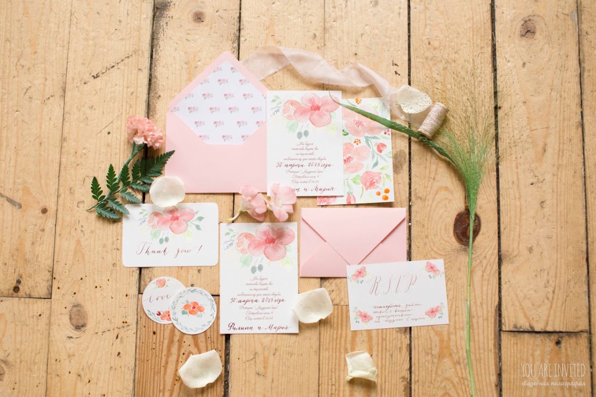 You are invited — кадр 2 из 16