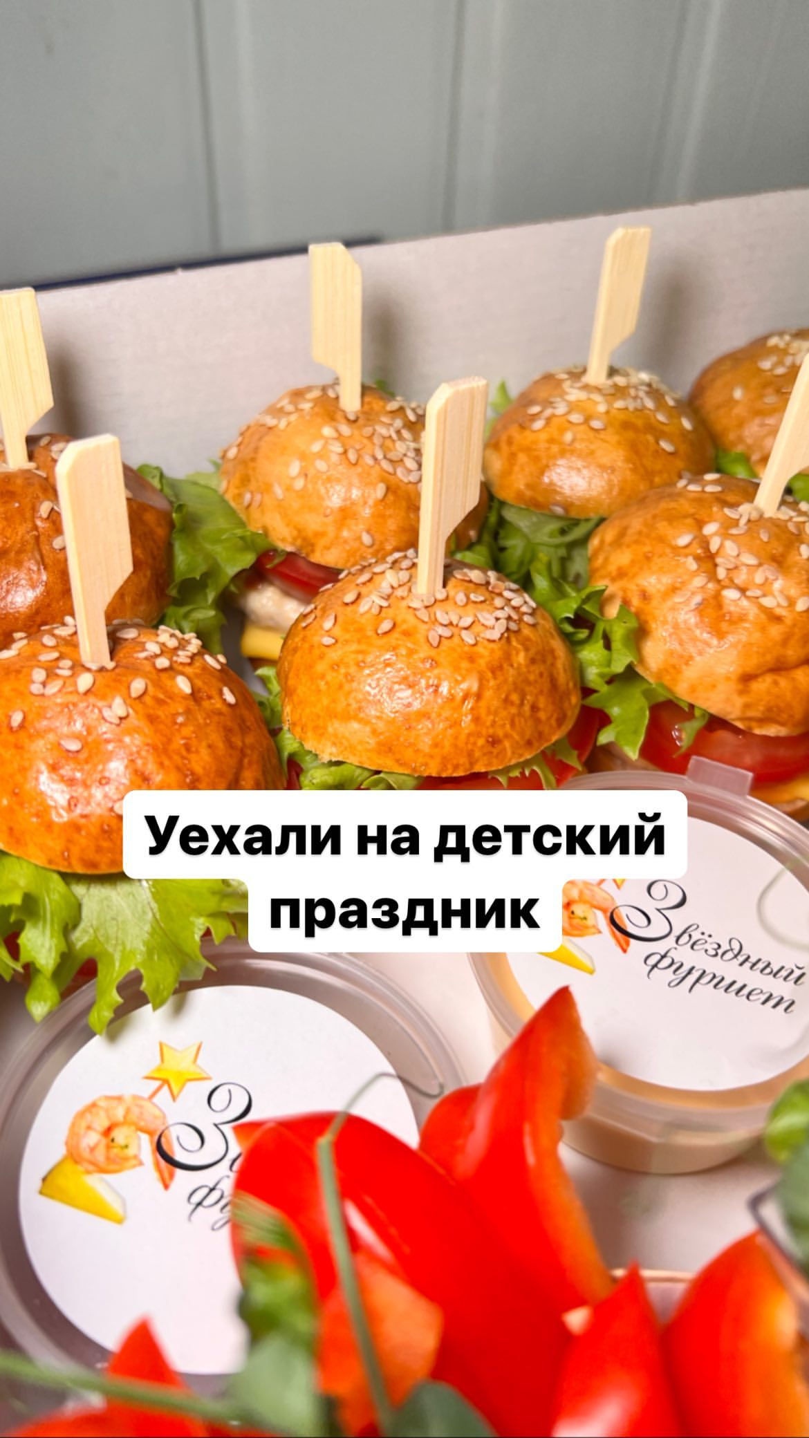 Кадр 37 из 94