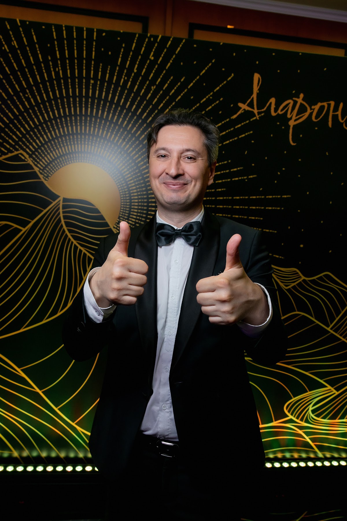 Армянский ведущий на свадьбу