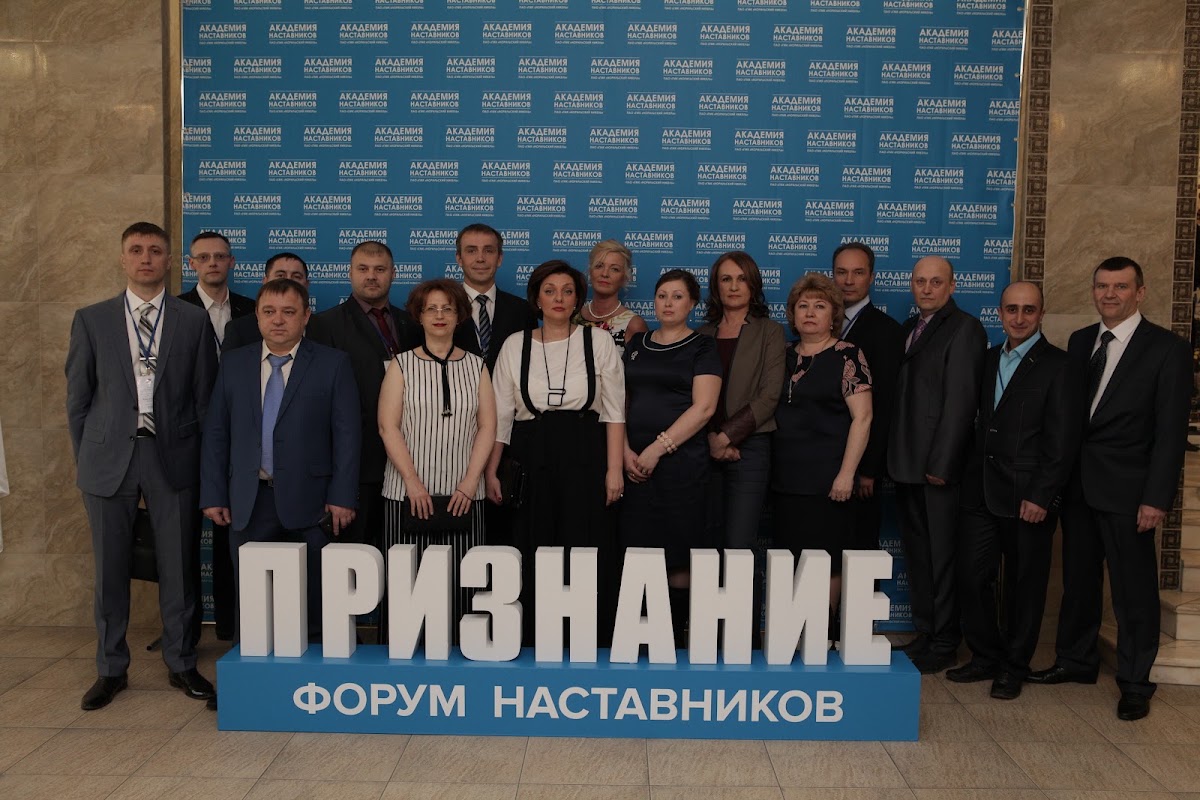 Портфолио: Деловое мероприятие