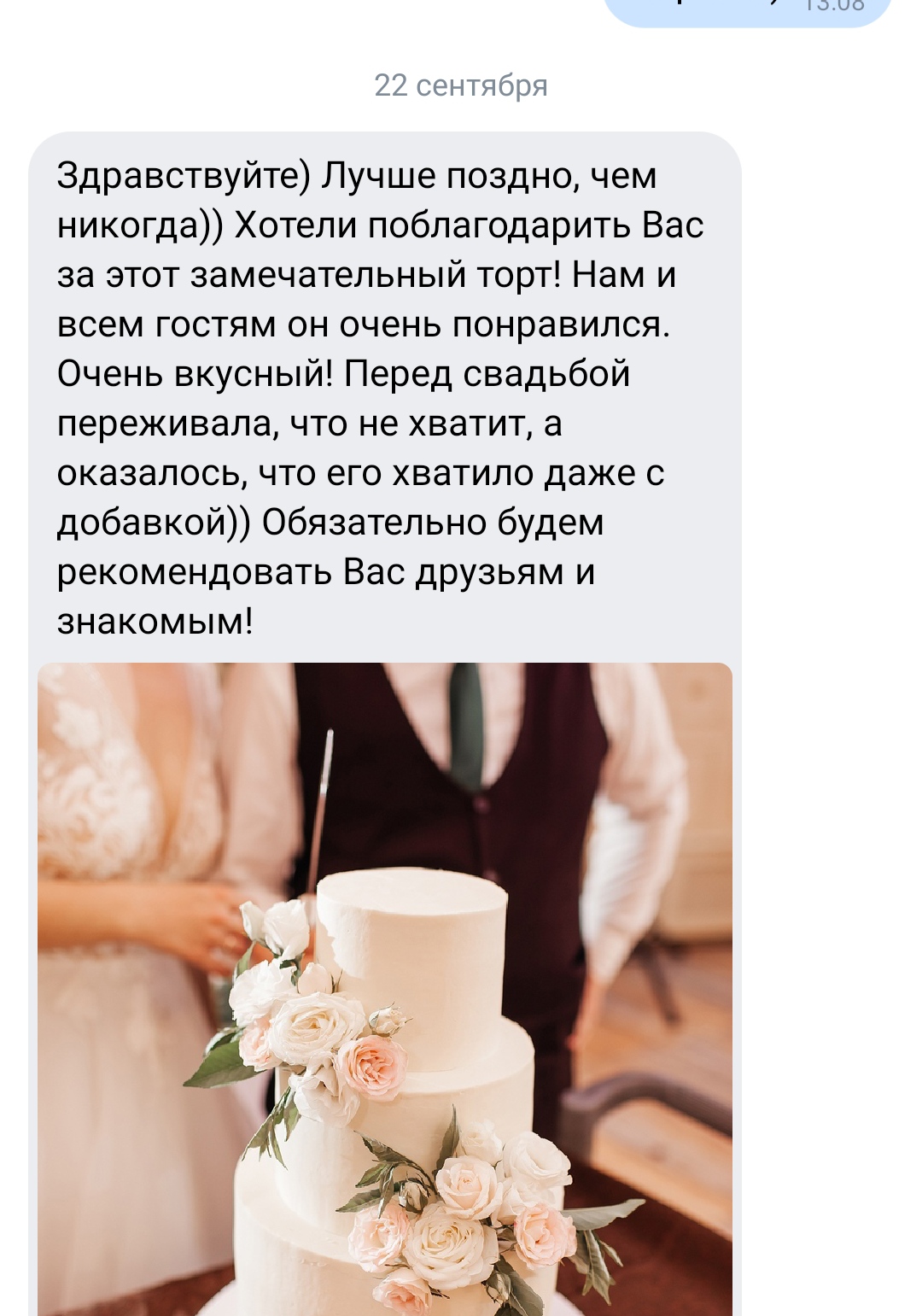 Кадр 98 из 200