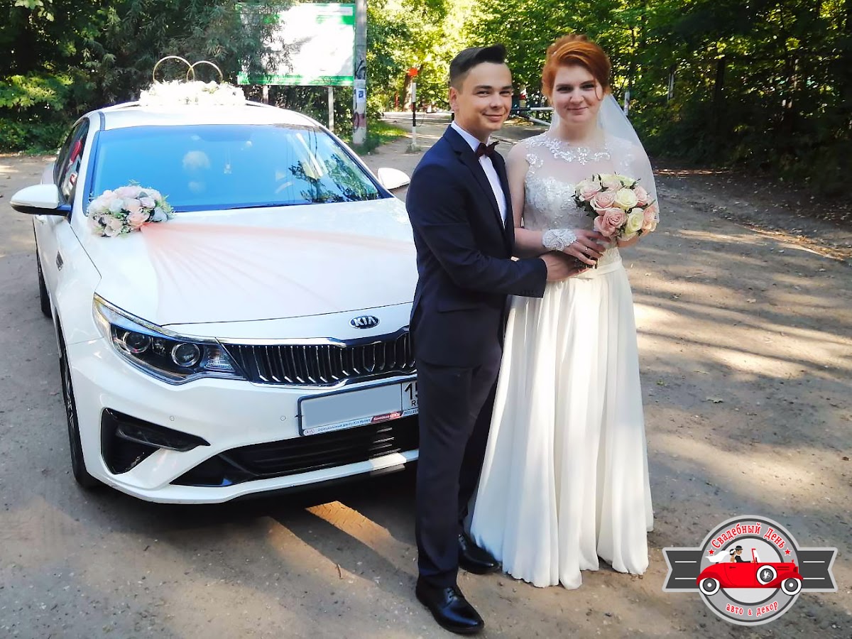 Kia Optima (4G - рестайлинг)