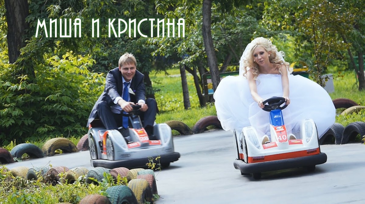 Wed-line — кадр 2 из 20
