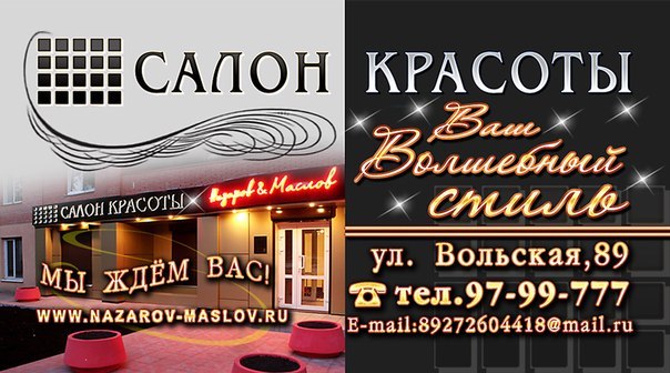 пресса