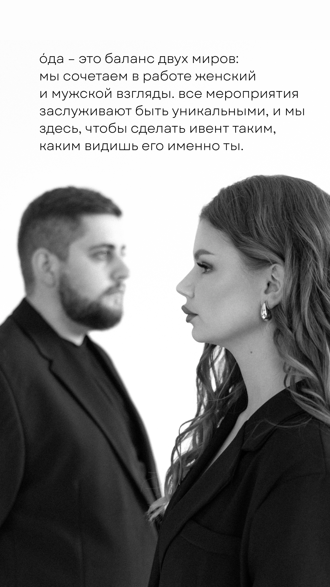 О́да — кадр 2 из 17
