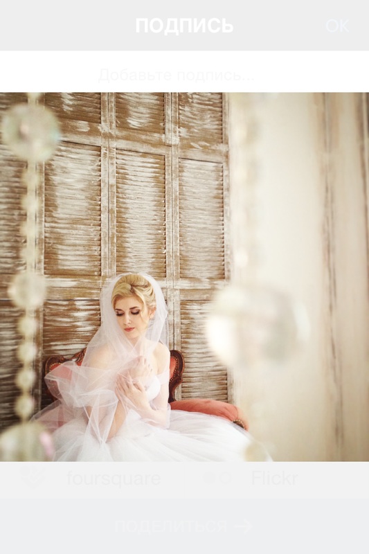 Екатерина и Александр