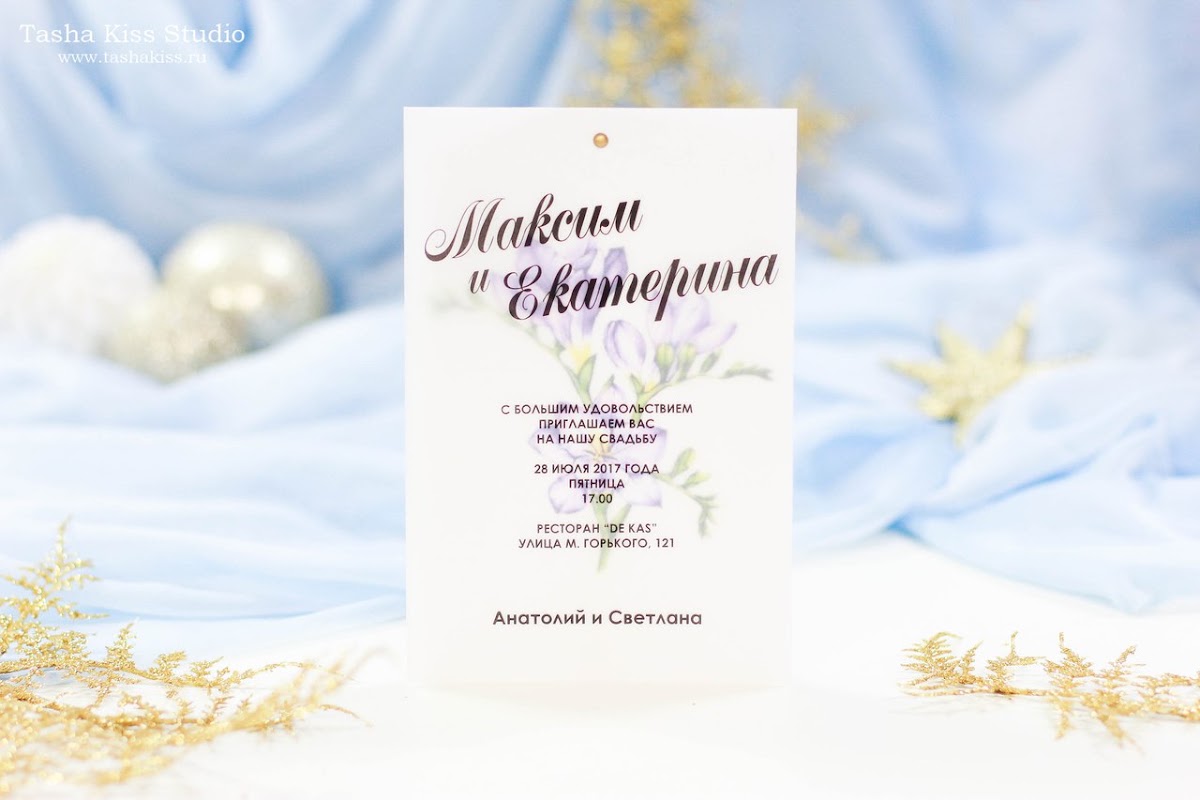 Свадебные приглашения & akcессуары
