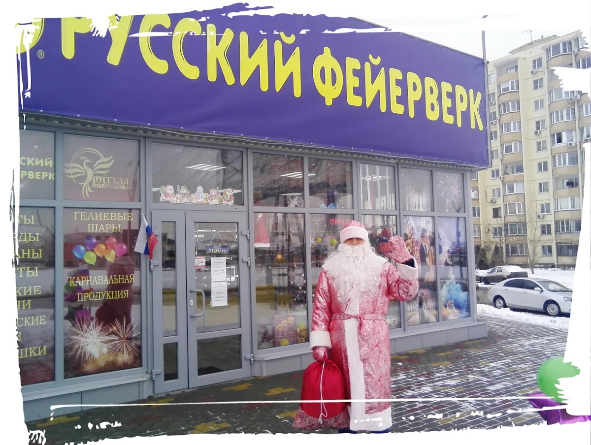 Кадр 36 из 36
