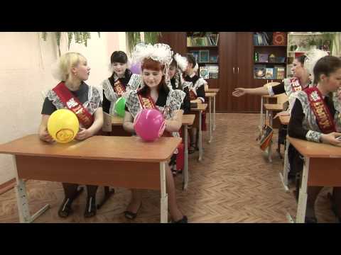 Последний урок 2011 Сосновоборск школа №2
