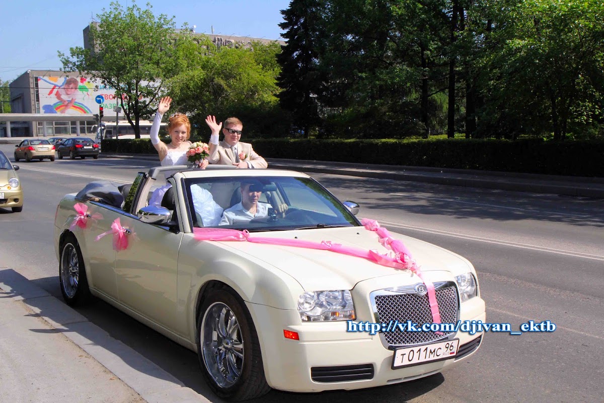 Дмитрий и Юлия