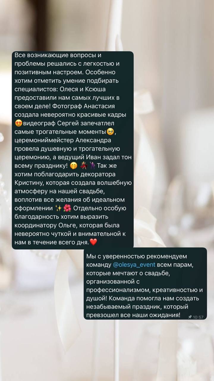 Кадр 117 из 118
