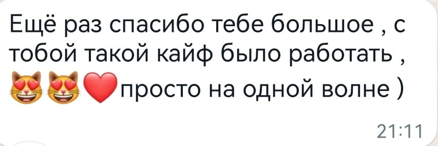 Отзывы