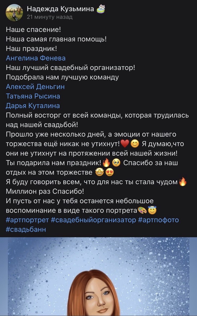 Отзывы
