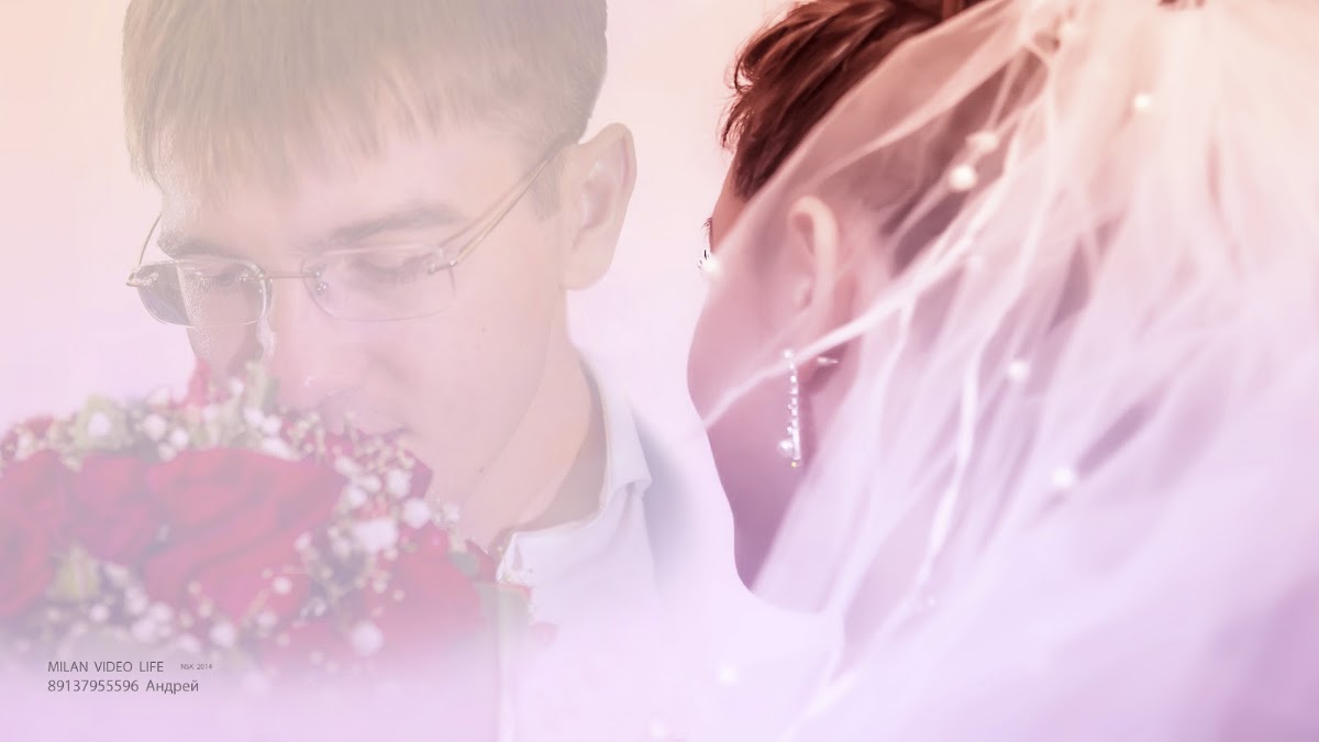 Надежда и Алексей