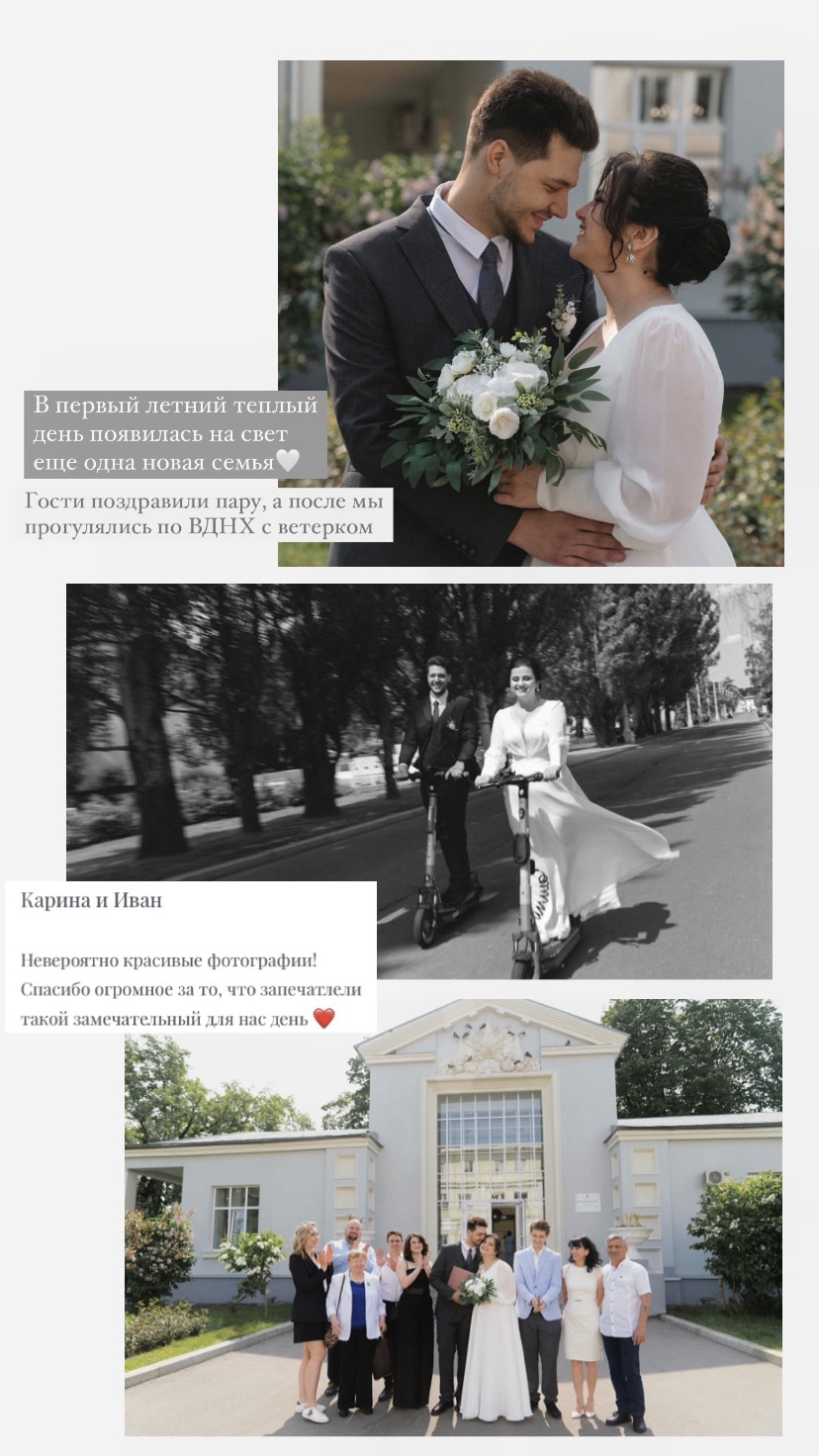 Отзывы. Рассказывают заказчики
