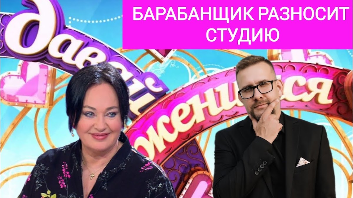 Барабанно-гитарное шоу Alex Gerra