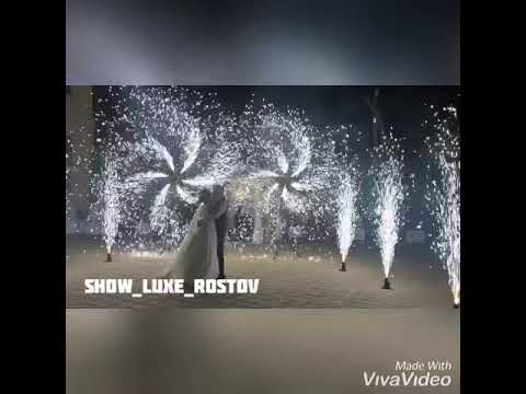 Show Luxe Rostov