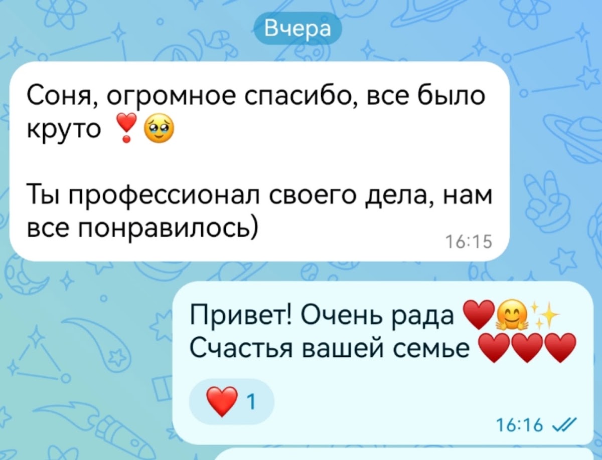 ОТЗЫВЫ