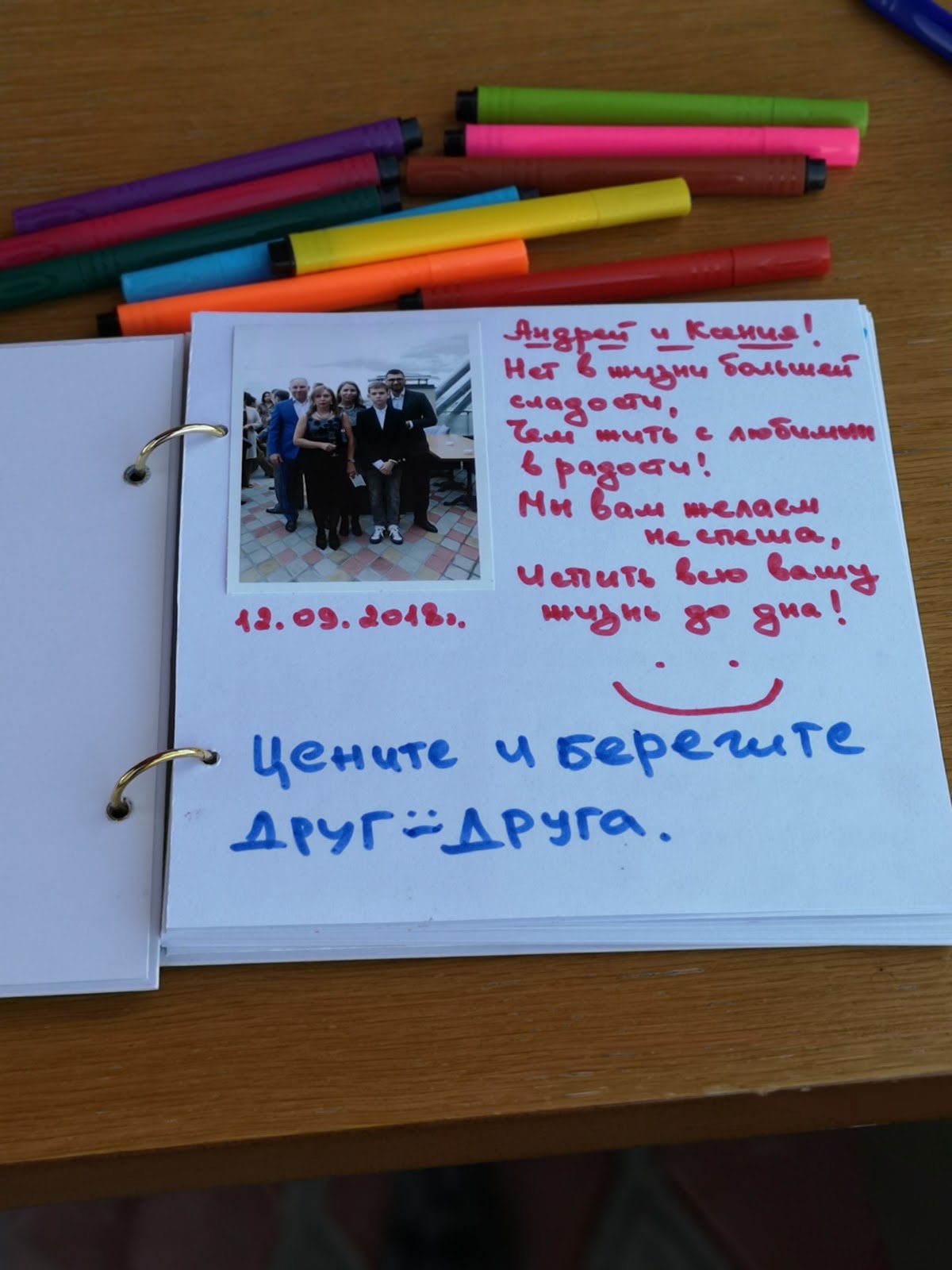 Кадр 42 из 45