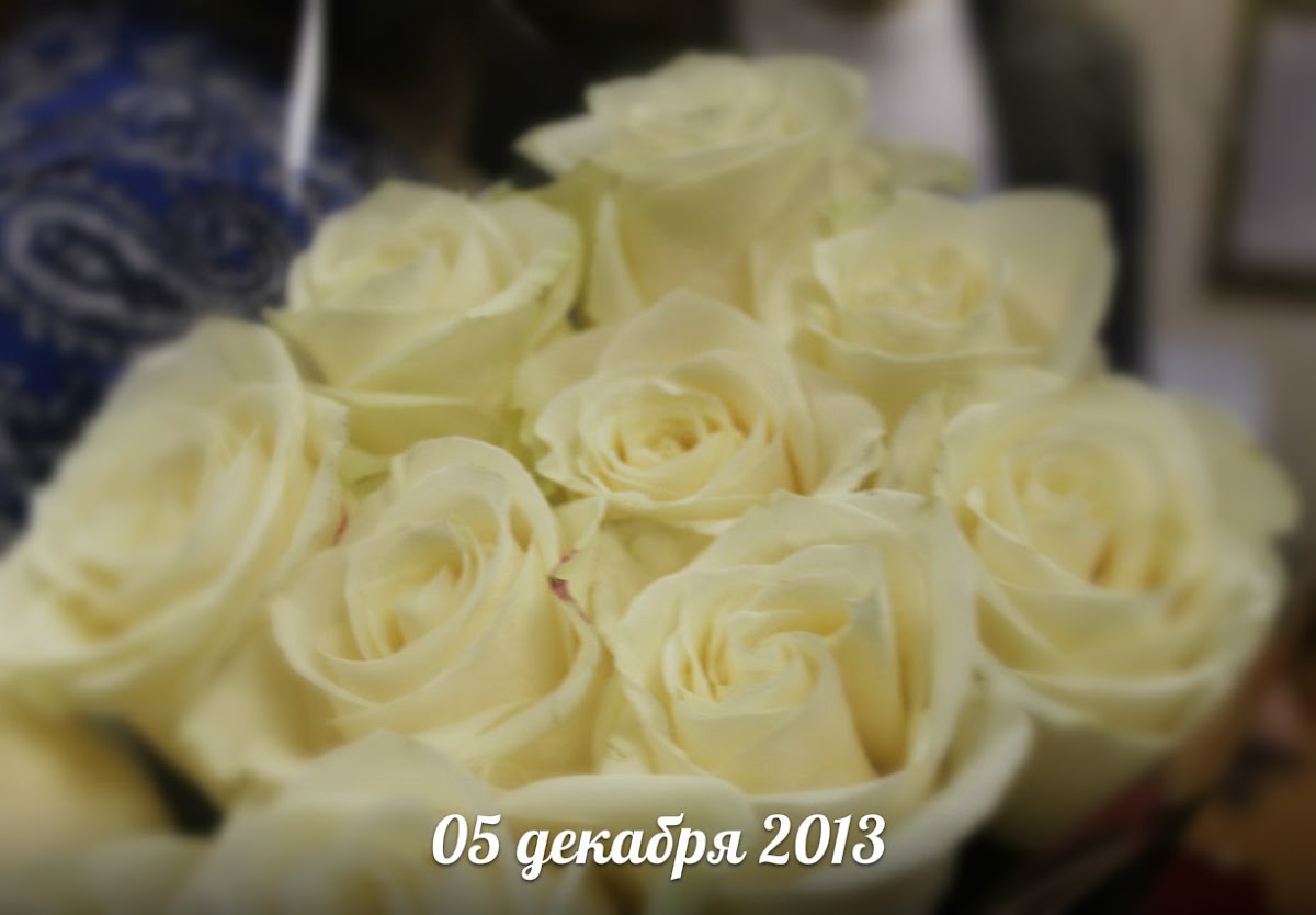 Борислав и Екатерина