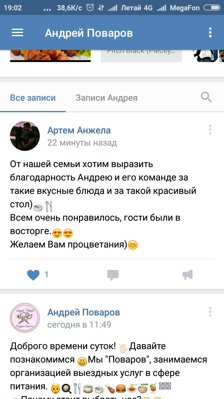 Портфолио