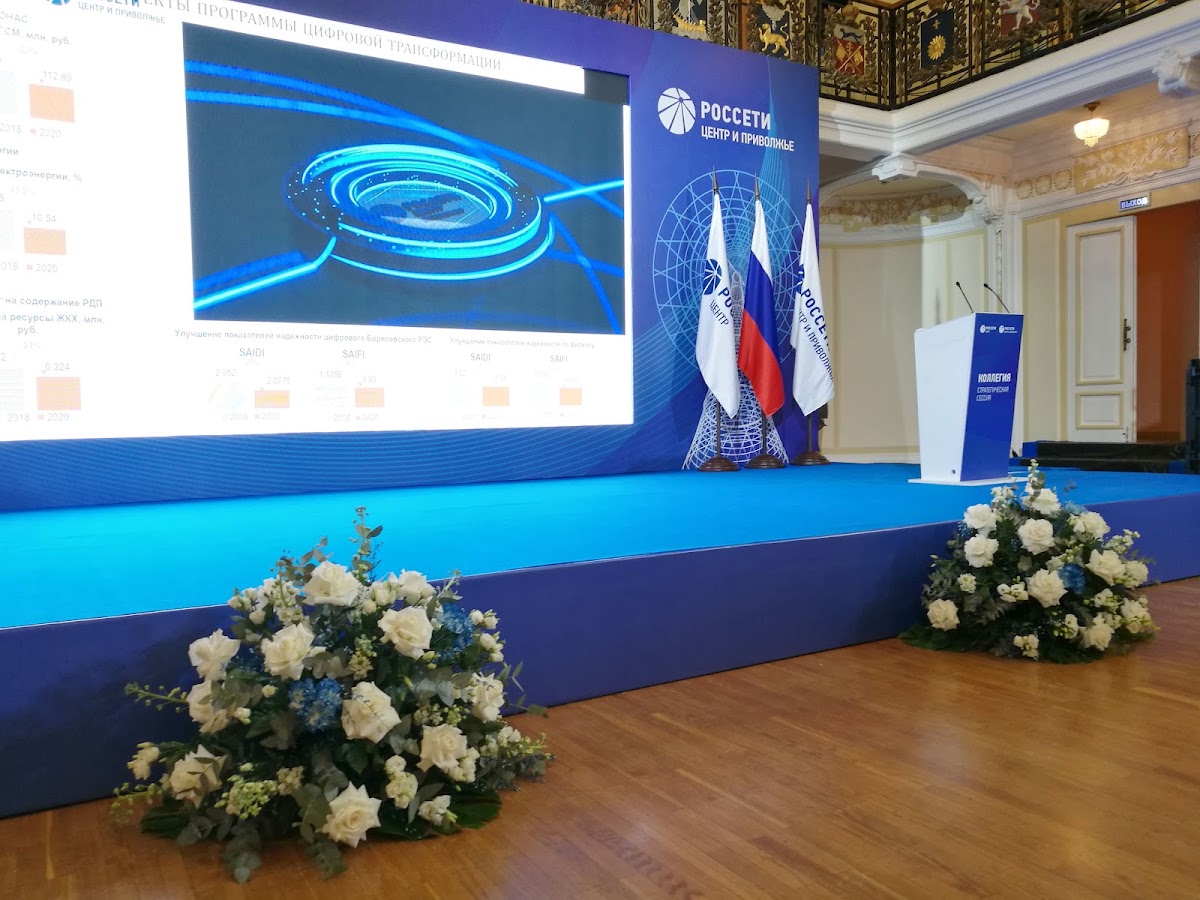 Портфолио: Оформление коммерческих мероприятий