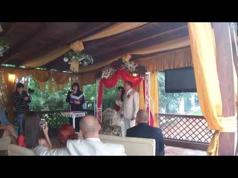 Выездная регистрация 24.08.2012