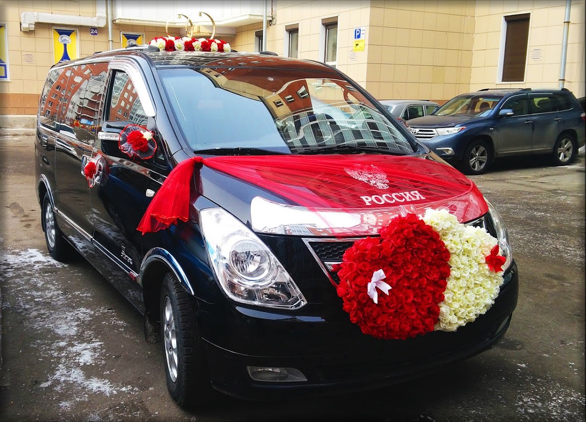 Украшения на аватомобиль