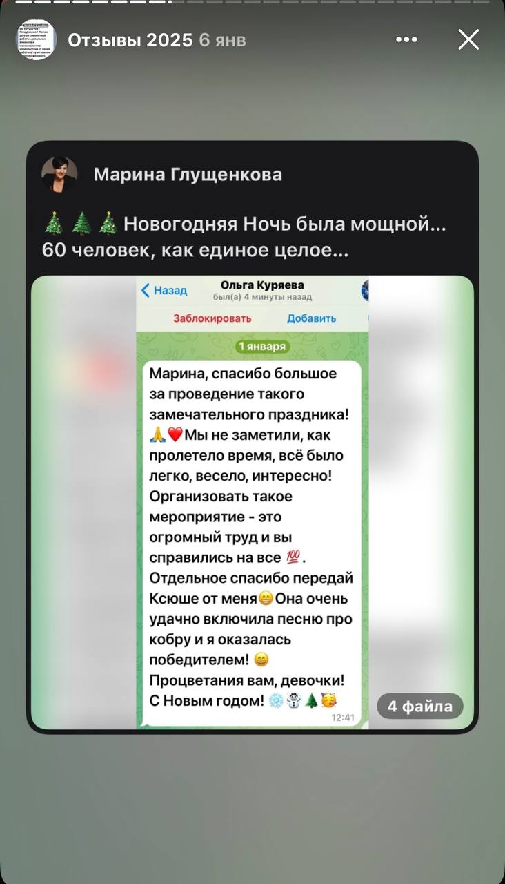 Отзывы 2025