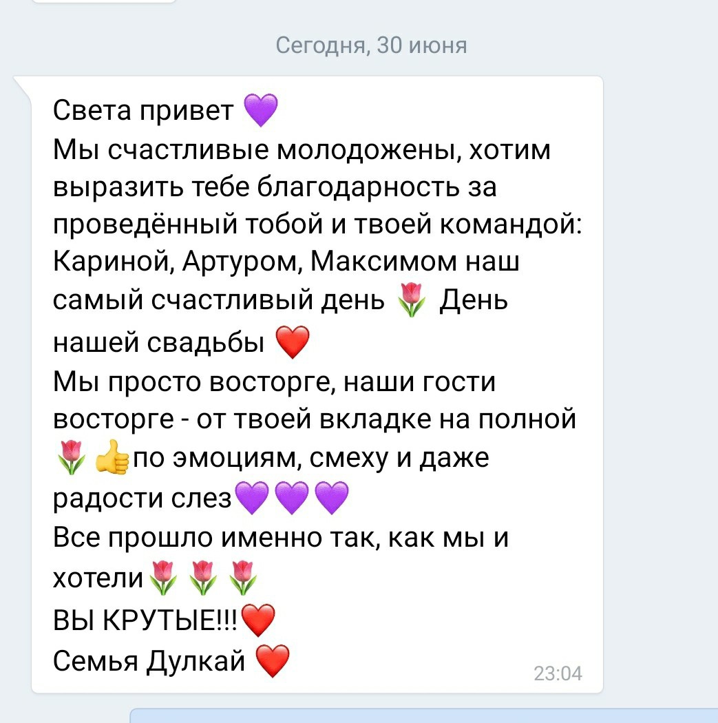 Кадр 38 из 52
