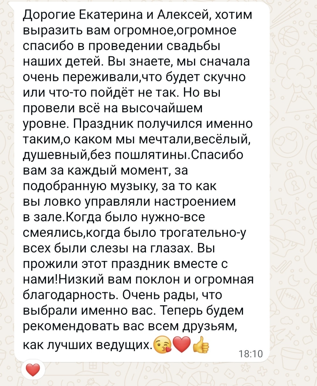 Екатерина Гагарина — кадр 4 из 40