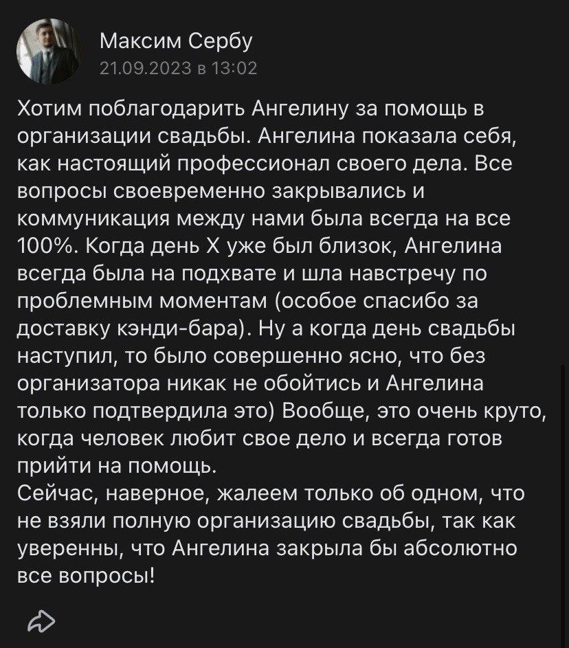 Отзывы