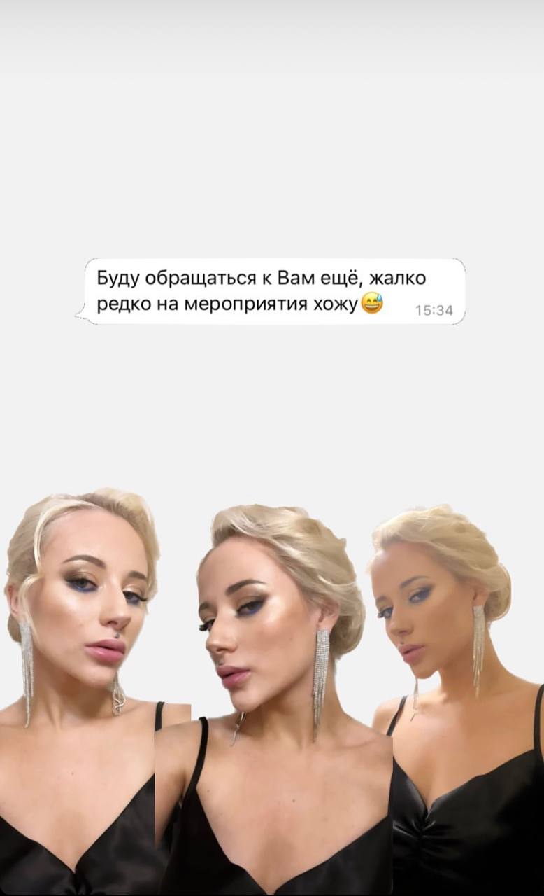 Отзывы клиентов