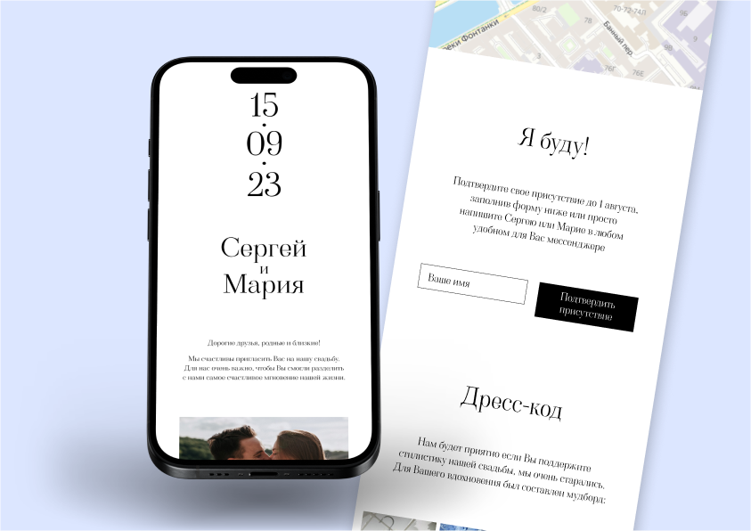 Виктория — кадр 5 из 8