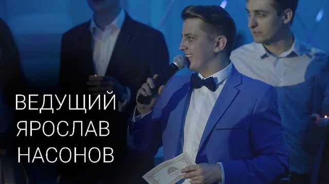 Ярослав Насонов — кадр 5 из 20