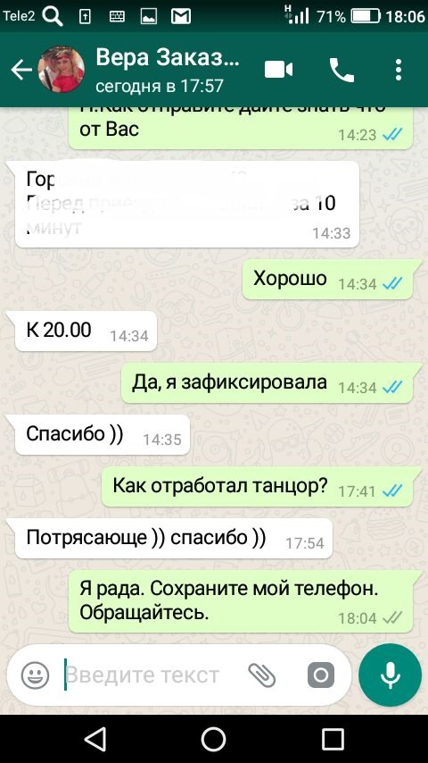 Кадр 31 из 68