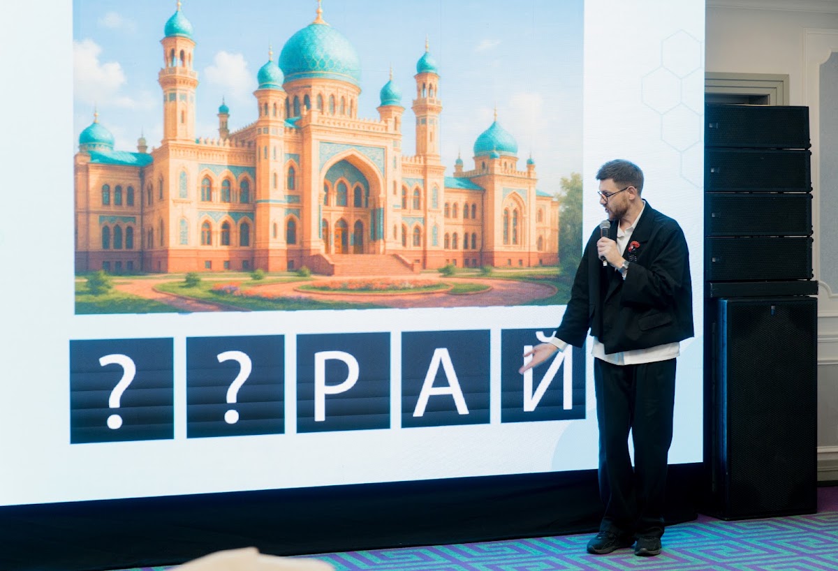 Кадр 43 из 54