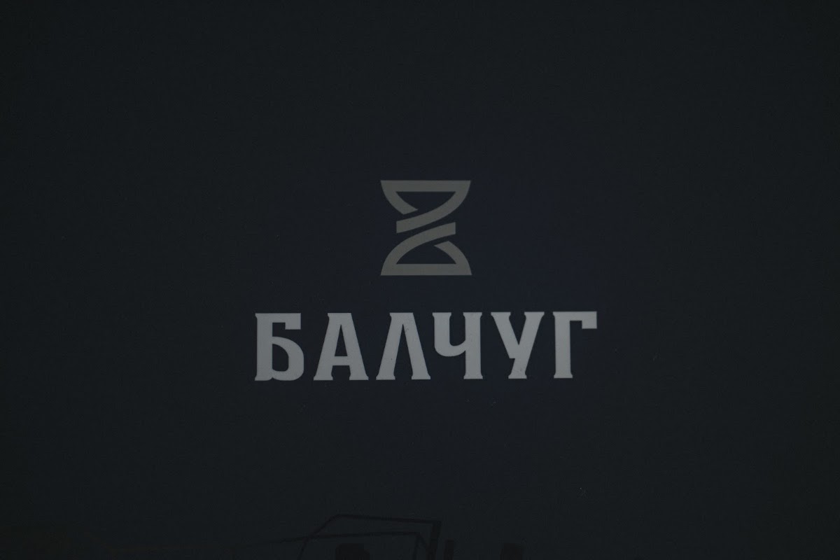 Злата и Антон