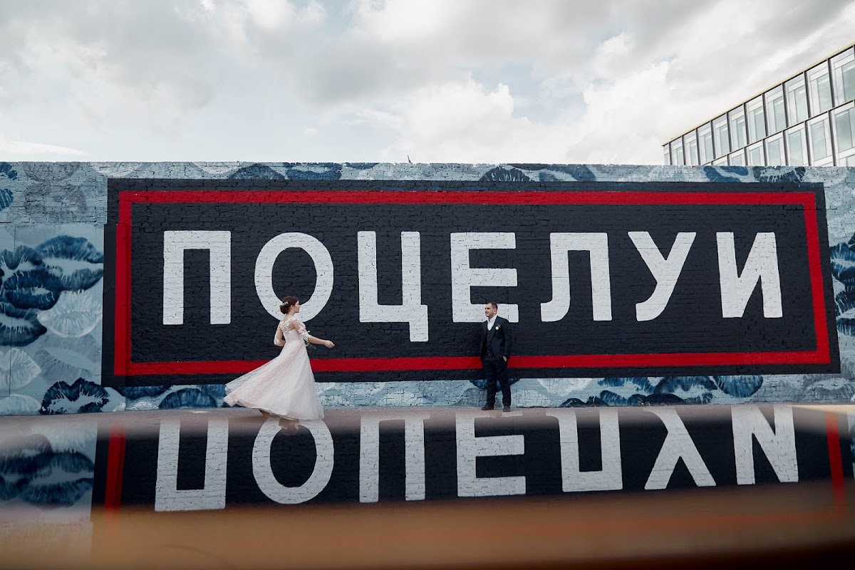 Полина и Коля