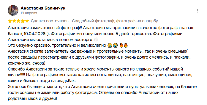 Анастасия Прошутинская — кадр 3 из 316