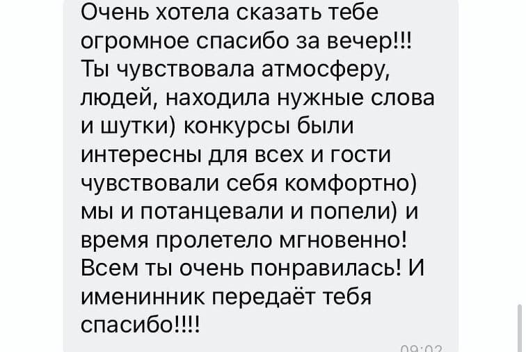 Отзывы
