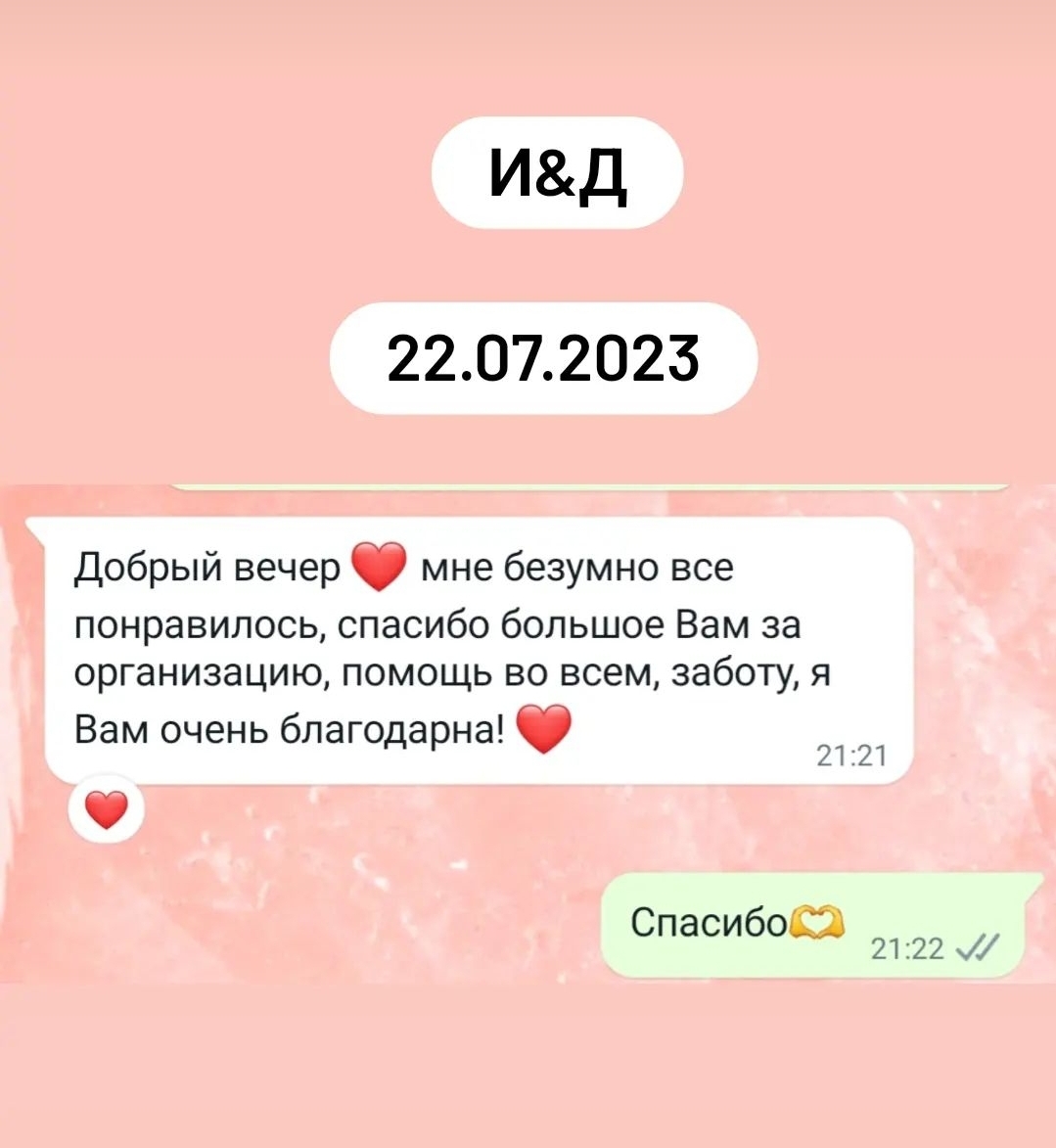 Отзывы