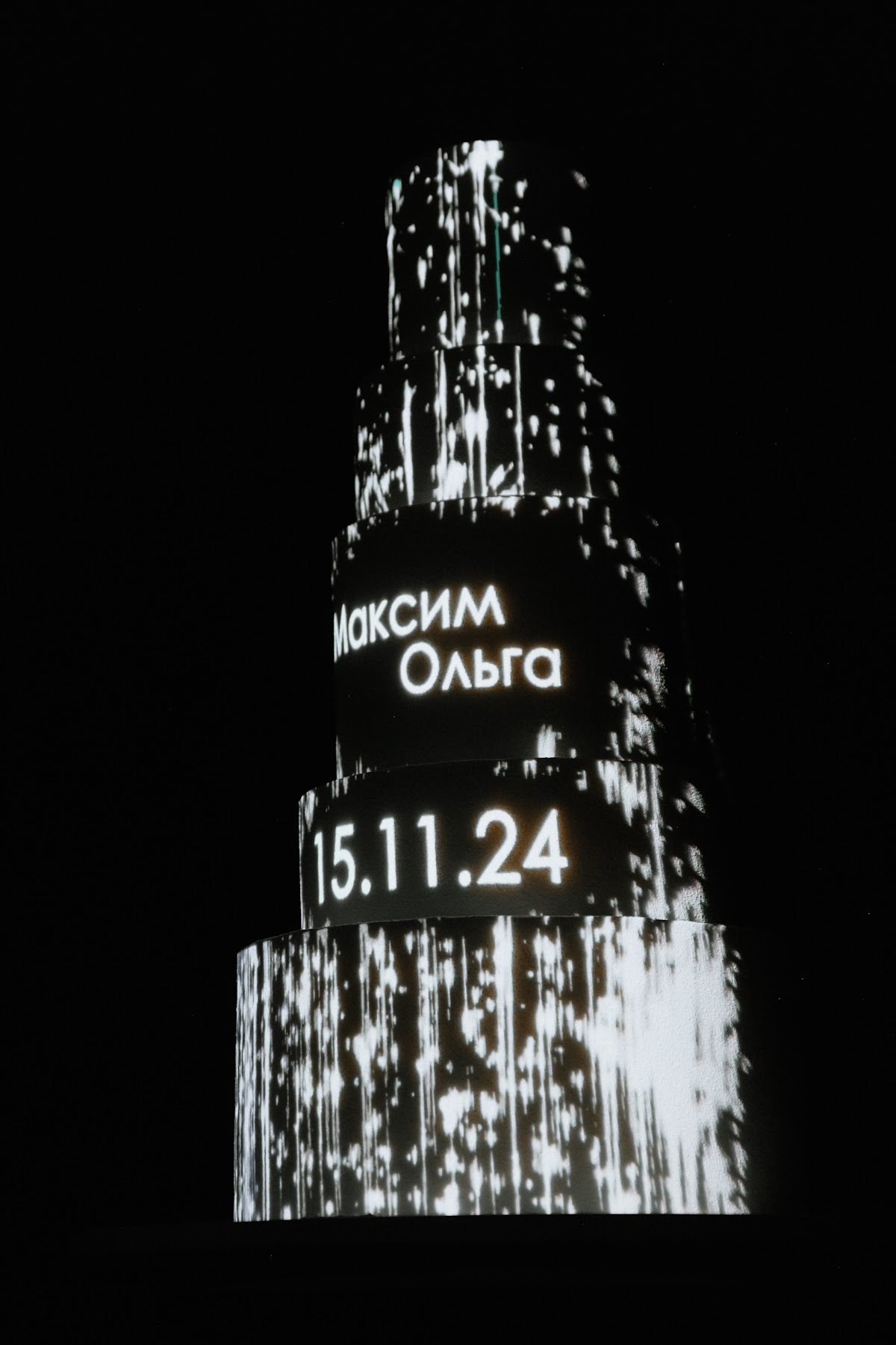 Кадр 91 из 97