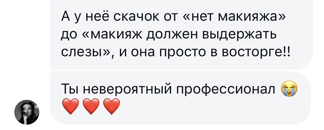 Анна Лебедева — кадр 3 из 170