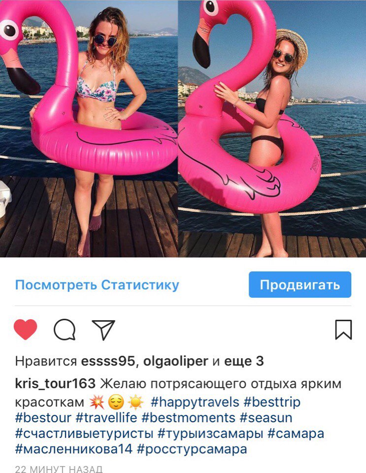 Youtravel