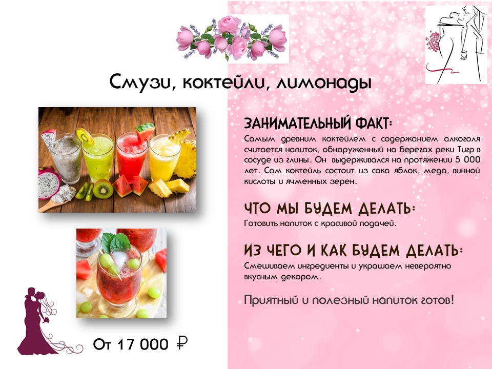 Мастерландия — кадр 4 из 20