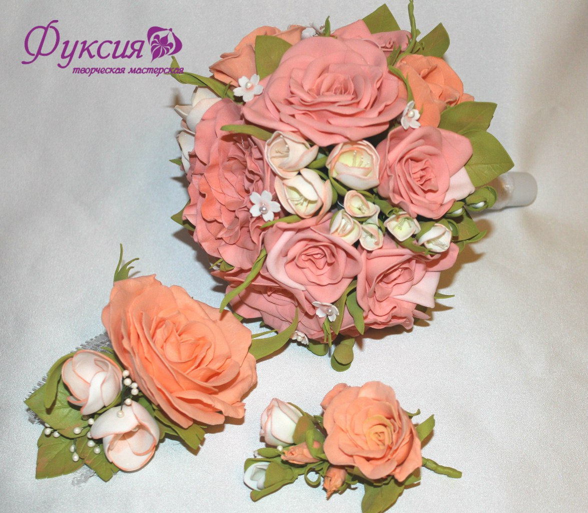 Фуксия